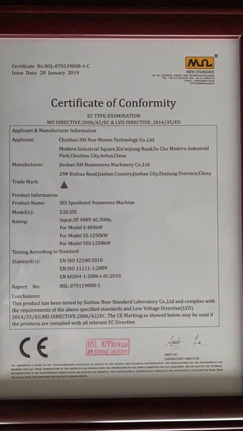 China Chuzhou Huihuang Nonwoven Technology Co., Ltd. Certificações